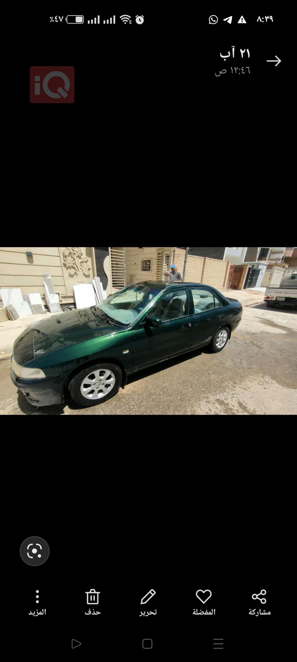 Mitsubishi Lancer